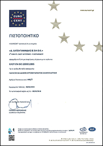 Certification ΕLΟΤ ΕΝ ISO 22000:2005